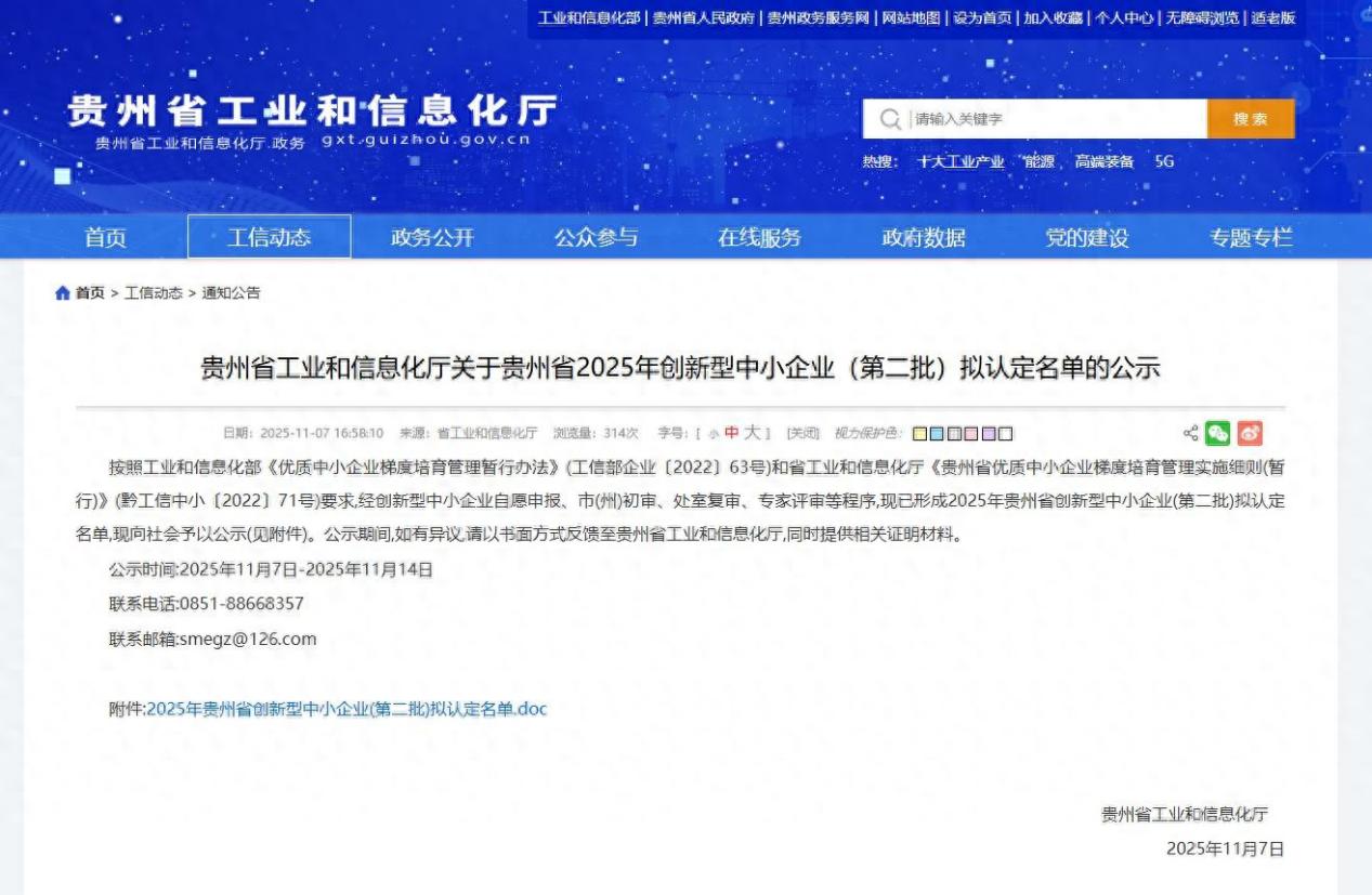 864fec0389fe43059f330cd3b4d47ee7~tplv-tt-origin-web_gif